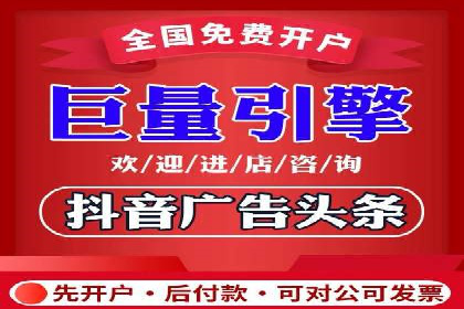 百度推广开户的创意广告形式及其实施案例